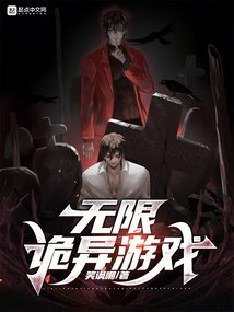 Infinite weird games
